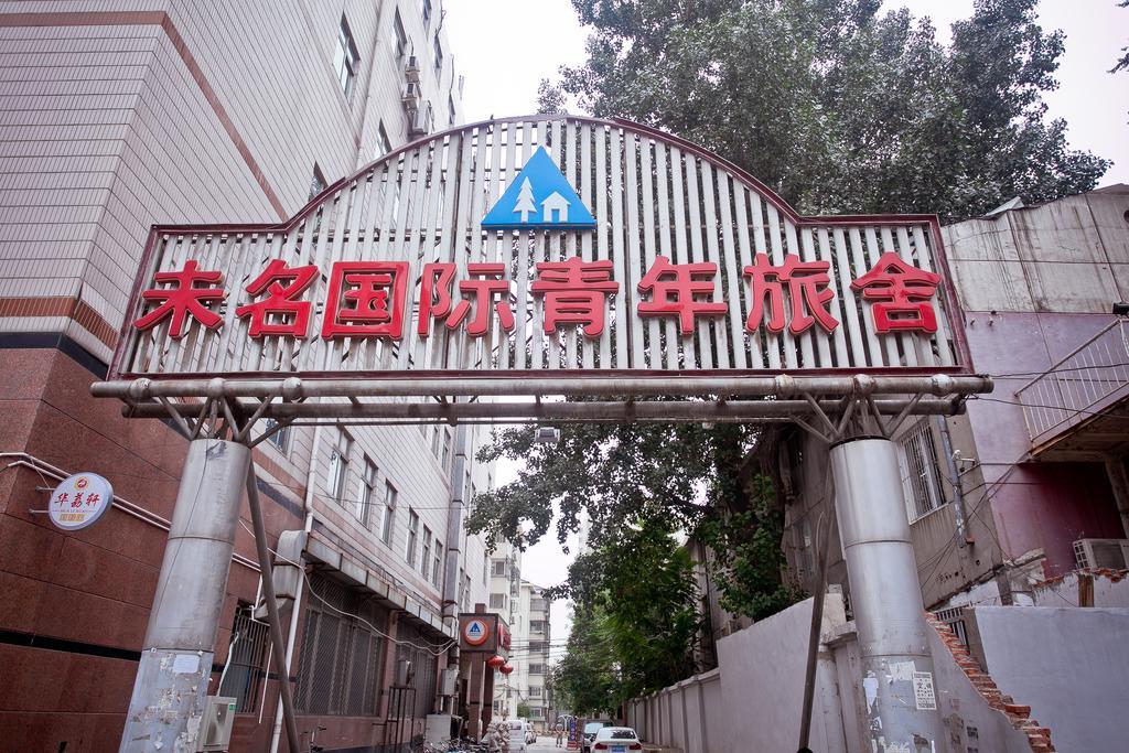 Peking Uni Youth Hostel Buitenkant foto