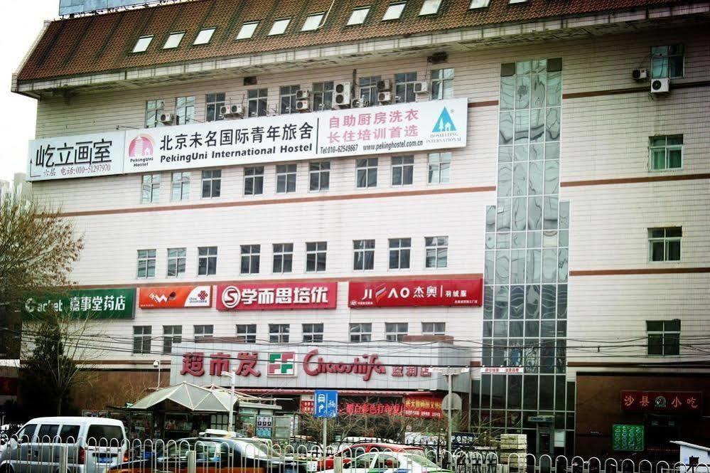 Peking Uni Youth Hostel Buitenkant foto